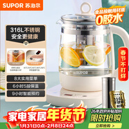 蘇泊爾（SUPOR）1.5L養生壺熱水壺煮茶器電水壺恒溫電熱水壺 316L不銹鋼保溫花茶壺燒水壺帶濾網(wǎng) SW-15YJ36