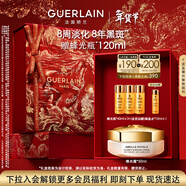 嬌蘭（Guerlain）帝皇蜂姿亮白修護淡斑霜蜂光霜50ml美白面霜護膚品生日新年禮物
