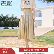 香影a字半身裙女卡其色2025夏裝新款氣質(zhì)中長(cháng)裙子淑女超仙高腰裙 淺卡其 M 160/64A/95-110斤