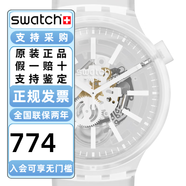 斯沃琪（Swatch）手表大表盤(pán)鏤空透視果凍透明情侶腕表 SO27E106 47mm