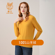 鹿王【斷碼特賣(mài) 】山羊絨針織衫/上衣/半身裙 經(jīng)典女裝100山羊絨毛衣 黃色 M 165/84A