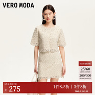 VEROMODA半身裙2025新款鏤空蕾絲釘珠裝飾精致短裙32521G003 淡粉色 M