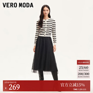 VEROMODA半身裙女秋冬新款網(wǎng)紗蕾絲亮片松緊腰長(cháng)裙時(shí)尚百搭 黑色 XS