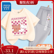 真維斯女童夏裝套裝2025新款中大兒童夏季薄款上衣小女孩兩件套潮 【套裝】兔姐妹/杏色+灰色 110