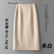 唐謎高檔西裝半身裙女秋冬季2025新款通勤中長(cháng)款包臀一步裙后開(kāi)叉裙子 【毛呢料】米白色-長(cháng)款70CM XL (29) 推薦115-125斤