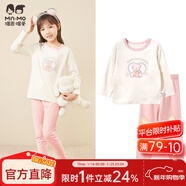 瑁恩·瑁愛(ài)（Mn·Mo）女童薄款內衣兒童四季親膚貼身彈力棉秋衣秋褲打底套裝棉毛衫 愛(ài)心滿(mǎn)滿(mǎn)(象牙米) 140 適合身高約125-130cm