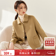 尚都比拉短款100%羊毛大衣女小個(gè)子秋冬休閑雙面毛呢外套 駝色 M 