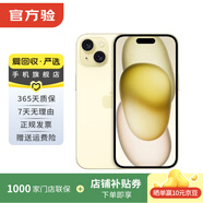 Apple 蘋(píng)果 iPhone  15 二手手機 A16國行優(yōu)惠券補貼優(yōu)品 黃色 128G
