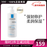 理膚泉修護霜干皮敏感面霜保濕滋潤身體乳 400ml