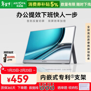 ARZOPA阿卓帕15.6英寸便攜式顯示器 手機筆記本直連擴展屏 PS5/4 SWITCH 電腦顯示副屏 A1 GAMUT太空灰