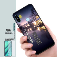夢(mèng)逸軒適用小米Redmi S2磨砂紅米S2手機套硅膠全包防摔軟保護殼男女情侶時(shí)尚ins個(gè)性殼保護套  江南夜景【關(guān)注店鋪配掛繩指環(huán)貼膜】XW 