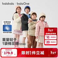 巴拉巴拉童裝兒童排骨羽絨服男童女童親子裝輕薄內膽2025年新款冬裝外套潮 糯米粉-連帽-白鴨絨 清潔度1000+ 120 充絨量42g