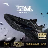 安踏KT3 Team籃球鞋男湯普森防滑耐磨彈力膠減震學(xué)生中幫實(shí)戰運動(dòng)鞋子 【空域6-中幫】偽裝/黑-1 39 (245mm)