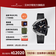 漢米爾頓（Hamilton）官旗 漢密爾頓瑞士手表探險系列貓王80周年紀念版自動(dòng)機械男表 橡膠帶黑盤(pán)42.5*44.6H24555331