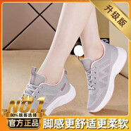 特步（XTEP）同款女鞋新款2025春季休閑運動(dòng)鞋百搭網(wǎng)面鞋透氣跑 K15-KT001灰色【升級版】 37