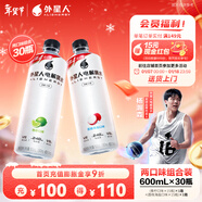 外星人電解質(zhì)水 無(wú)糖飲料 0糖0卡0脂肪功能性能量運動(dòng)整箱裝 【600ml*30瓶】青檸15瓶+荔枝15瓶