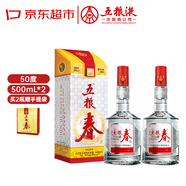 五糧液股份 五糧春 第一代濃香型白酒50度 500ml*2雙瓶裝
