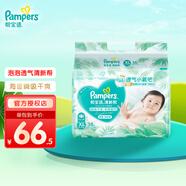 幫寶適（Pampers）清新幫尿不濕嬰兒紙尿褲拉拉褲 XL38片【紙尿褲】