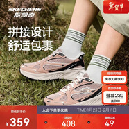 斯凱奇女鞋質(zhì)感滿(mǎn)分閃穿高回彈透氣舒適運動(dòng)鞋150650