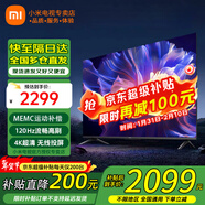 小米（MI）電視55英寸金屬全面屏120Hz高刷4K超高清智能雙頻wifi網(wǎng)絡(luò )藍牙語(yǔ)音家用辦公平板電視機 55英寸 小米電視ES Pro55英寸3+32G 標配