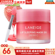 蘭芝（LANEIGE）套裝致美緊致顏水乳禮盒提拉緊致雪凝水乳霜女神女士護膚品禮物 夜間修護果凍唇膜草莓味 20g