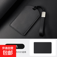 卡包保護套包皮卡片鑰匙套G7卡套大鵬空白卡片NFC鑰匙套L 原車(chē)皮套【黑色+皮繩】 G7