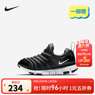 NIKE 耐克男女童毛毛蟲(chóng)運動(dòng)鞋DYNAMO FREE緩震舒適兒童一腳蹬休閑童鞋 343738-013 29.5 【建議腳長(cháng)18cm】