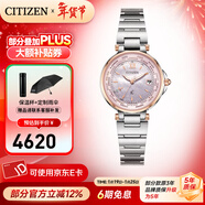 西鐵城（CITIZEN）手表 女表光動(dòng)能多局電波表自動(dòng)對時(shí) 5年保修 新年禮物 EC1011-62W