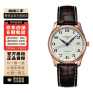 【二手99新】浪琴(Longines) 名匠系列 浪琴男表 精鋼自動(dòng)機械手表 二手奢侈品腕表 36mm 玫瑰金皮帶 L2.518.8.78.3