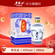老龍口青花龍45度500ml 老字號濃香型白酒高粱酒東北糧食酒喜酒送禮禮盒 45度 500mL 1瓶