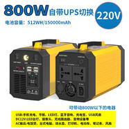 智宙220v行動(dòng)電源戶(hù)外大容量可攜式家用夜市擺攤露營(yíng)車(chē)載儲能應急蓄電 800W正弦波【150000mAh】推薦 46Ah