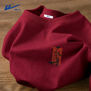 回力本命年t恤男款純棉短袖馬年春節限定喜慶男士打底衫情侶裝體恤衫 酒紅(馬年風(fēng)順胸標) S (建議85斤-100斤左右)