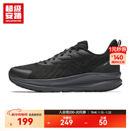 超級安踏云途丨運動(dòng)鞋女安踏秋季透氣防滑都市慢跑鞋學(xué)生跑步鞋122515538U 黑/城堡灰/純凈白-4 37.5 /(女6.5碼)