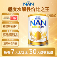 雀巢（Nestle）超級能恩 適度水解 5HMO 嬰幼兒奶粉 1段 800g/罐 新生兒 0-6個(gè)月