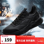 鴻星爾克運動(dòng)鞋秋冬加絨跑鞋男鞋凌躍2.0防滑耐磨跑步鞋51124421136