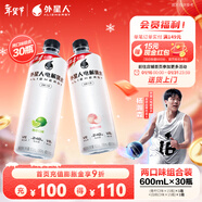外星人電解質(zhì)水 無(wú)糖飲料 0糖0卡0脂肪功能性能量運動(dòng)整箱裝 【600ml*30瓶】青檸15瓶+白桃15瓶