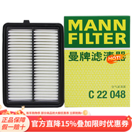 曼牌濾清器（MANNFILTER）【油性】空氣濾芯適用于 本田凌派 1.0T 180T