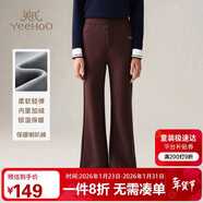 英氏（YEEHOO）女童喇叭褲兒童褲子中大童裝長(cháng)褲休閑加厚加絨打底褲冬 焦糖  120