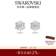 施華洛世奇（SWAROVSKI）新年禮物 MAGIC 耳飾耳釘耳環(huán)輕奢飾品送女友老婆女 冰透雪花  5627347