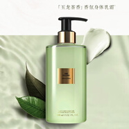 阿瑪尼香薰香水玉龍茶香自我無(wú)界持久留香男士七夕情人節生日禮物送女友 玉龍茶香身體乳400ml+禮盒禮袋（順豐包郵）