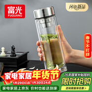 富光玻璃杯雙層 帶茶隔大容量隔熱茶杯高檔商務(wù)泡茶車(chē)載水杯透明杯子