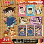 卡游名偵探柯南卡片揭秘包整盒官方正版動(dòng)漫周邊玩具GSR卡