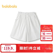 巴拉巴拉童裝兒童中褲女童2025夏裝大童純色短褲【商場(chǎng)同款】202225108016