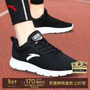 安踏男鞋運動(dòng)鞋男秋冬季皮面軟底輕便休閑防潑水減震慢跑黑色跑步鞋子 【網(wǎng)面透氣】黑/安踏白-4 42.5 (265mm)