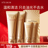 伊思（It’s skin）晶鉆蝸牛原液潔面乳套裝泡沫洗面奶女溫和深層清潔 晶鉆潔面乳300ml