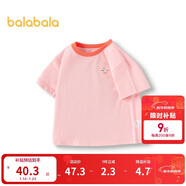 巴拉巴拉童裝T恤兒童短袖2024男童夏裝女童上衣簡(jiǎn)約百搭208224117224