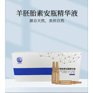 嘉斯曼【官方店】嘉斯曼修復敷料保濕冷凝膠噴霧啟蒙修復乳護理全系列 羊胚胎素安瓶精華液