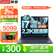 ThinkPadT14p 可選全新十六核Ultra9 聯(lián)想AI性能筆記本電腦 14英寸工程師設計商務(wù)辦公游戲輕薄本IBM i7-12700H 16G內存 512G固態(tài)丨標配 2.2K超清屏 100%高