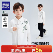 羅蒙兒童國風(fēng)外套新中式男童襯衫男孩百搭春秋款竹子休閑襯衣 白色130