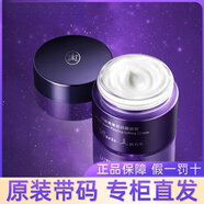 瑪麗艷完美緊致拉提面霜日霜護膚品緊致肌膚正品 【舊款】緊致面霜